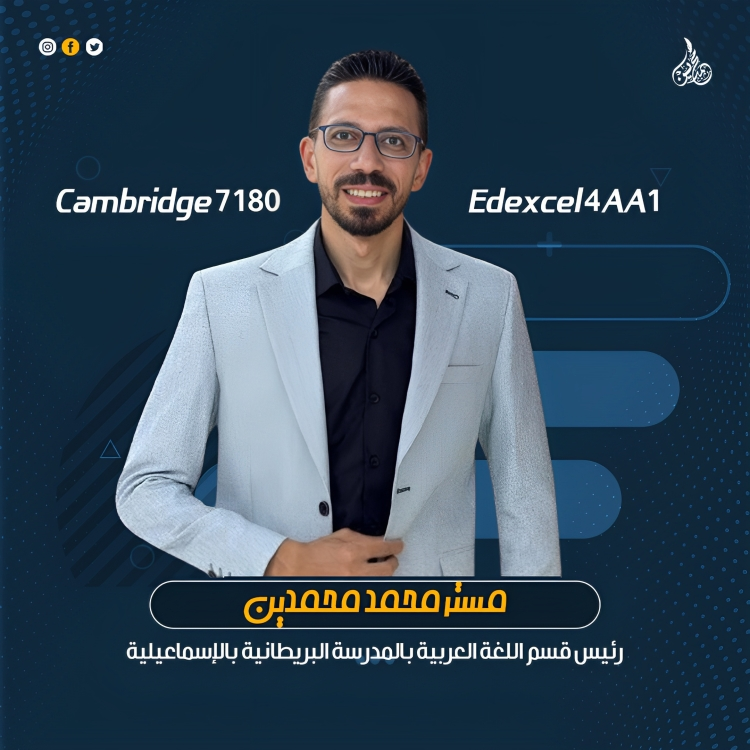 كورس اللغة العربية